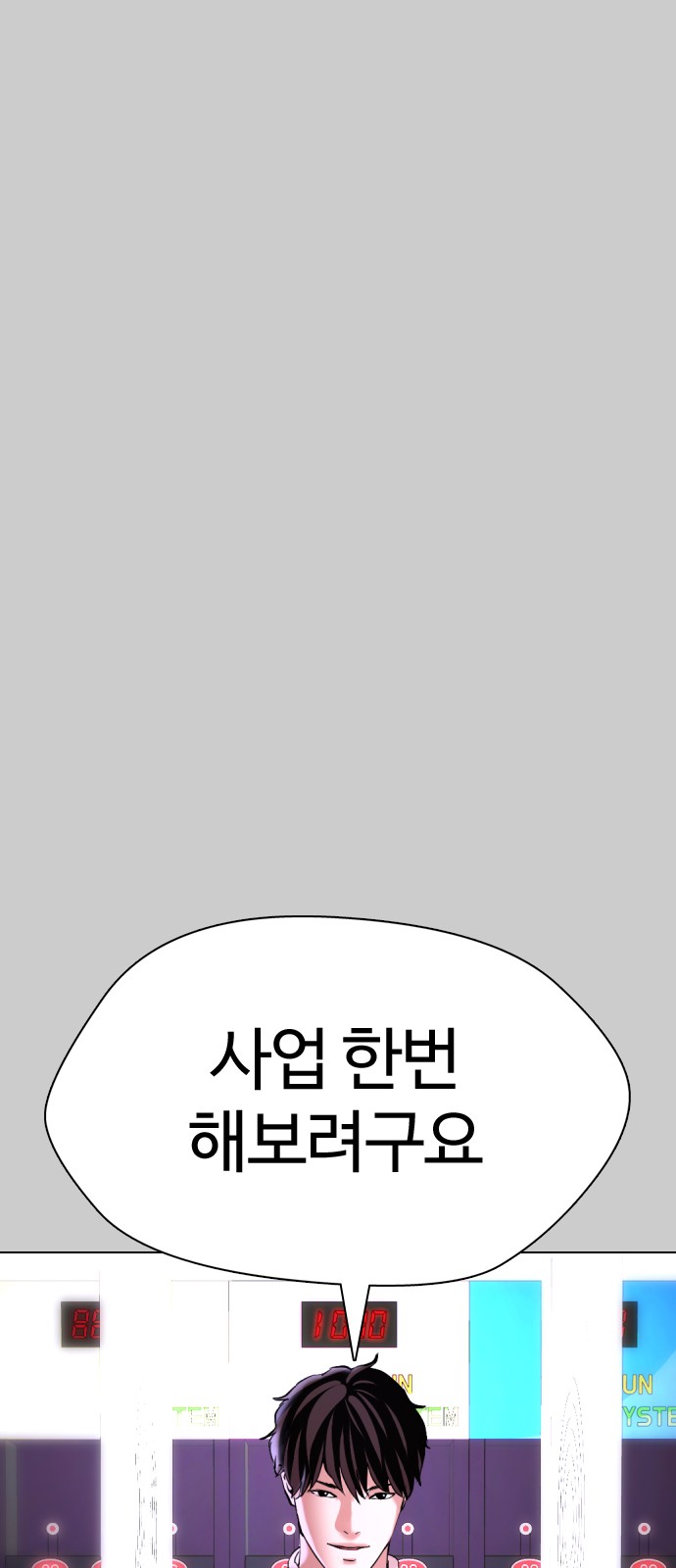 61 페이지