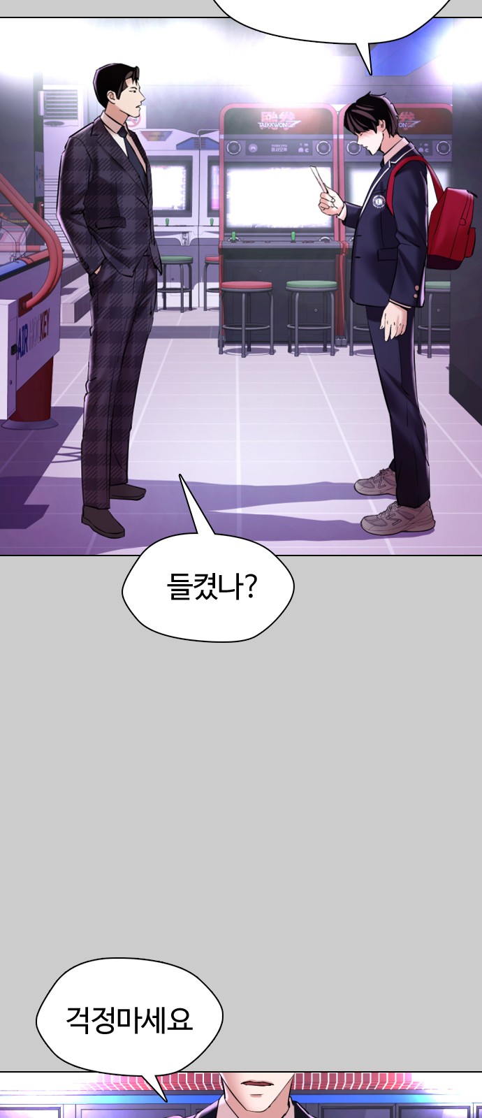 68 페이지