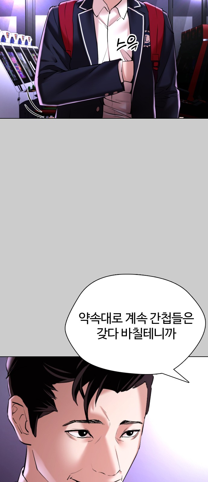69 페이지