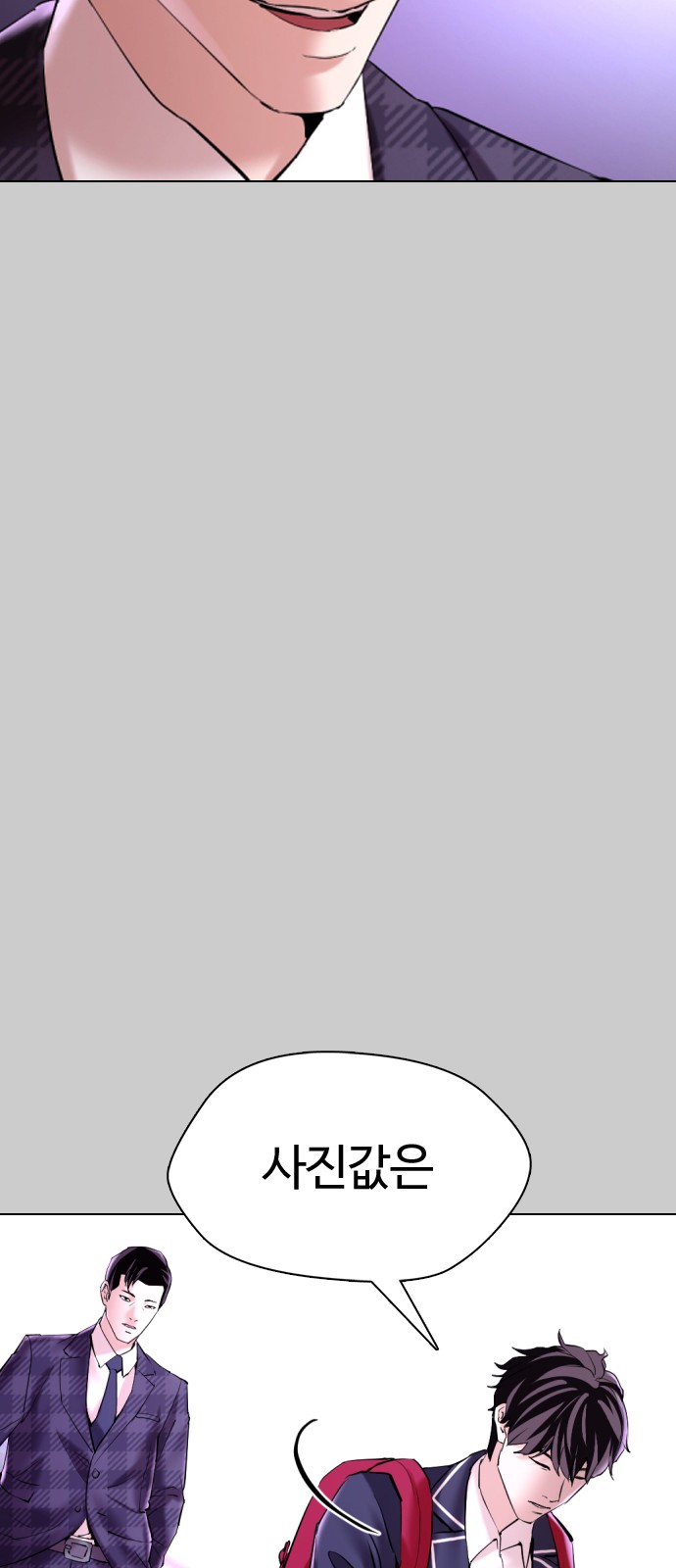 70 페이지