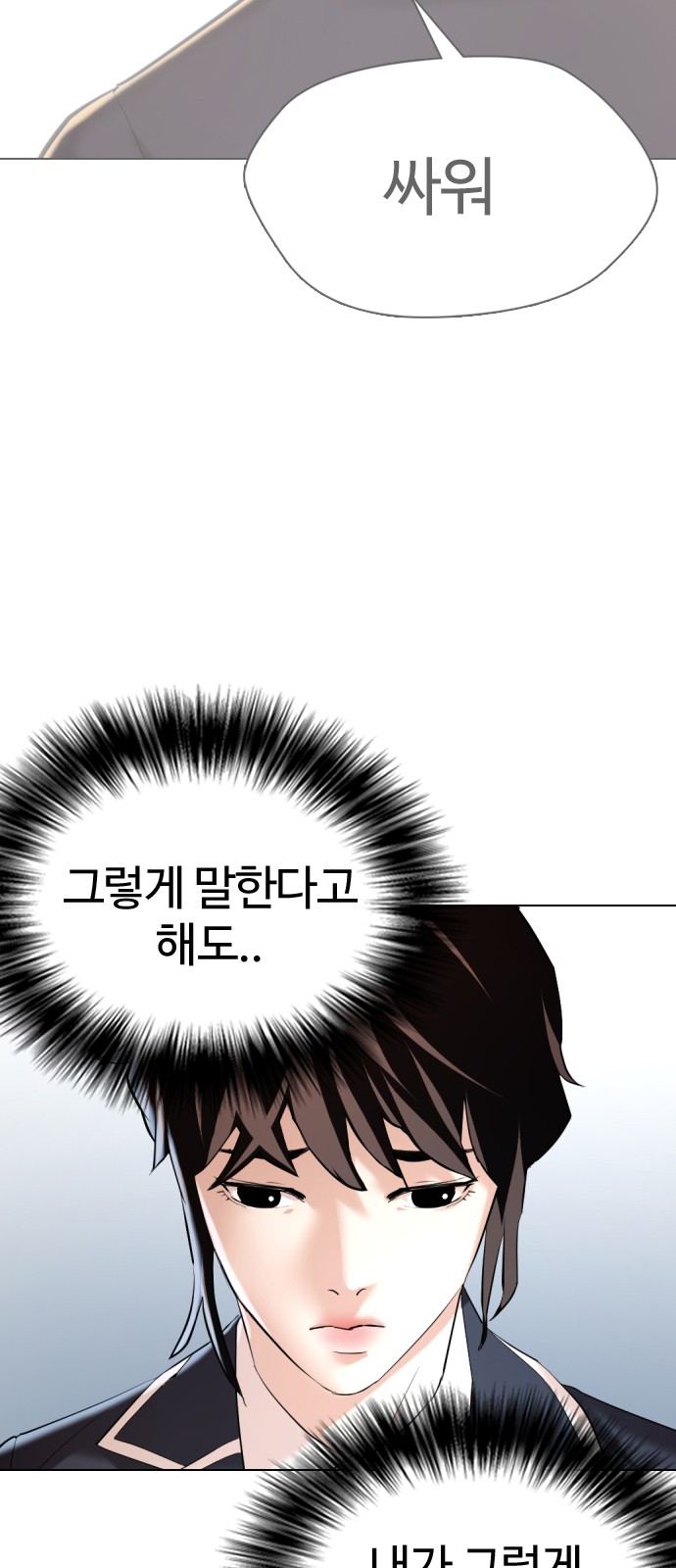 76 페이지