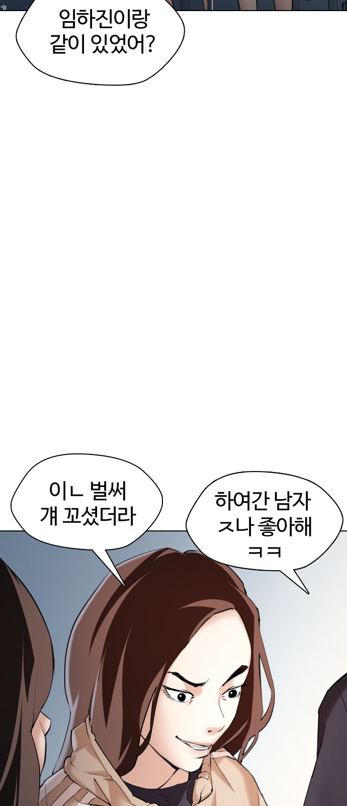 79 페이지