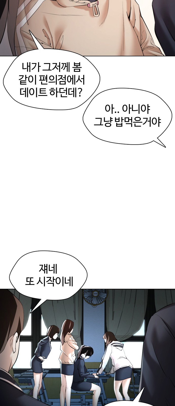 80 페이지