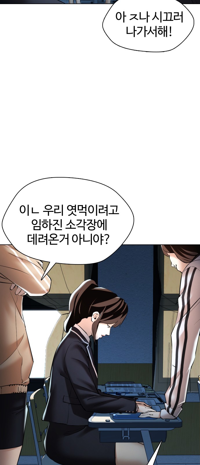 81 페이지