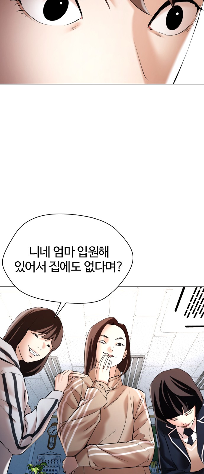 83 페이지