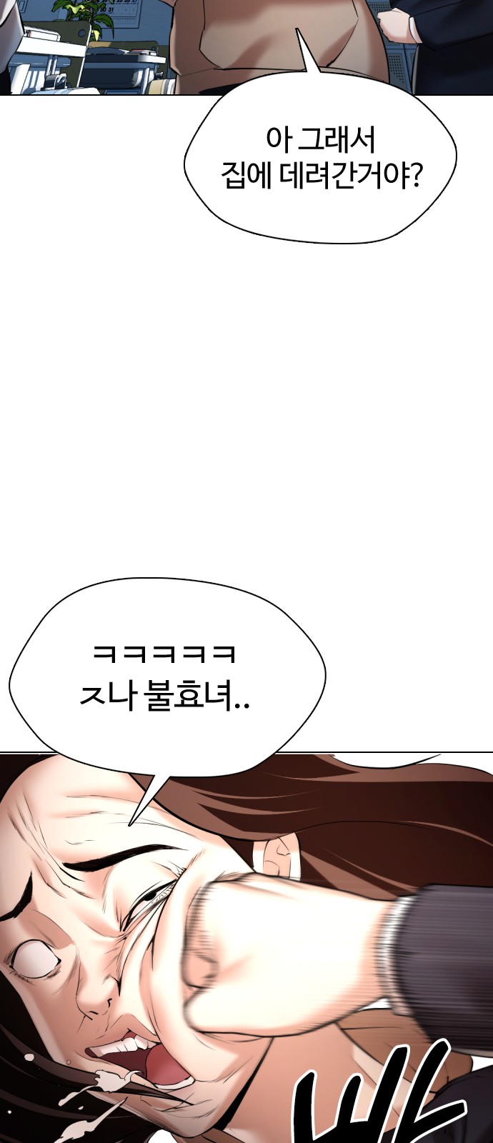 84 페이지