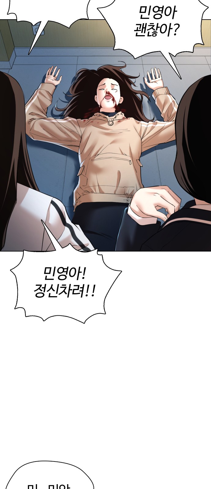 89 페이지