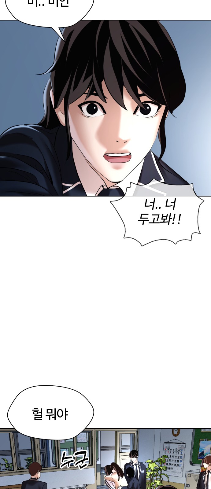 90 페이지