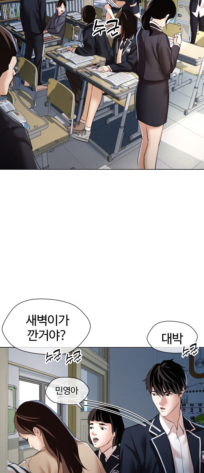 91 페이지