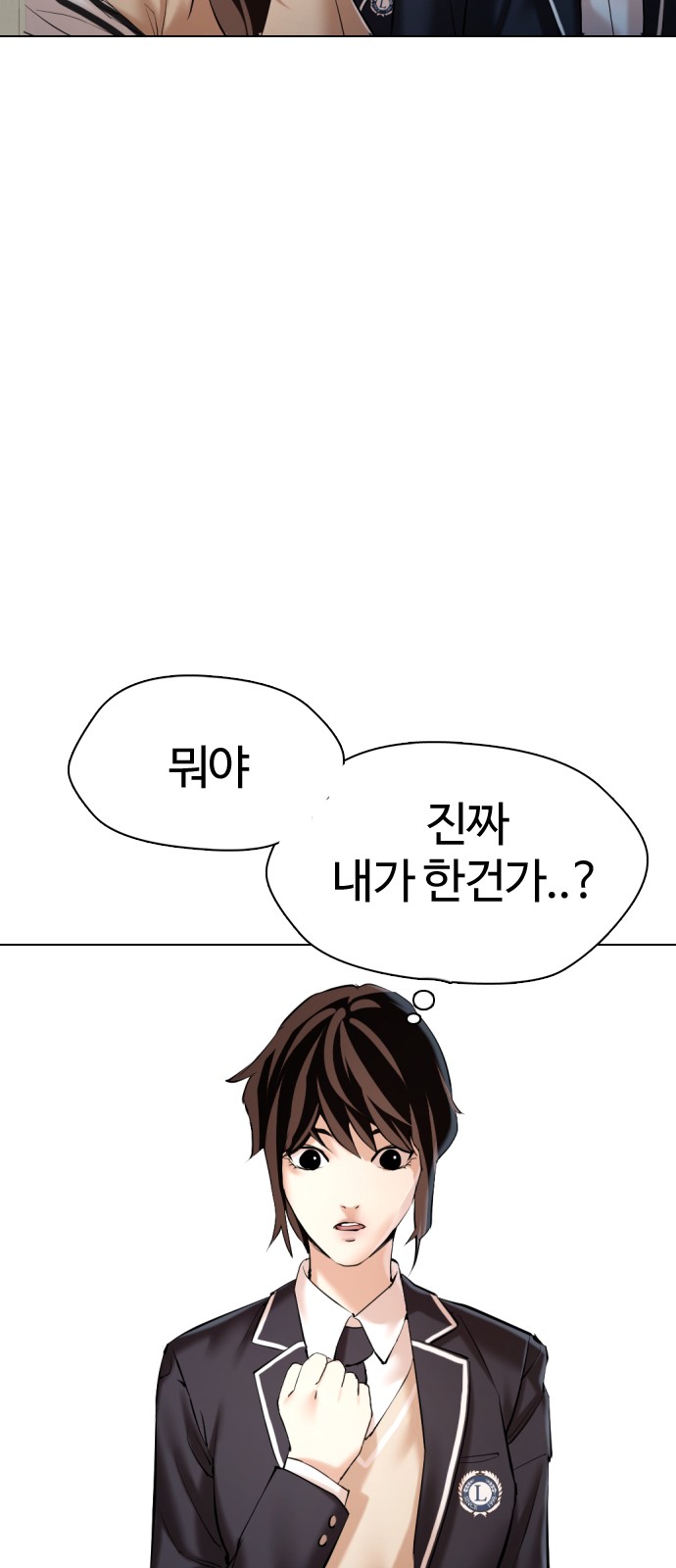 92 페이지
