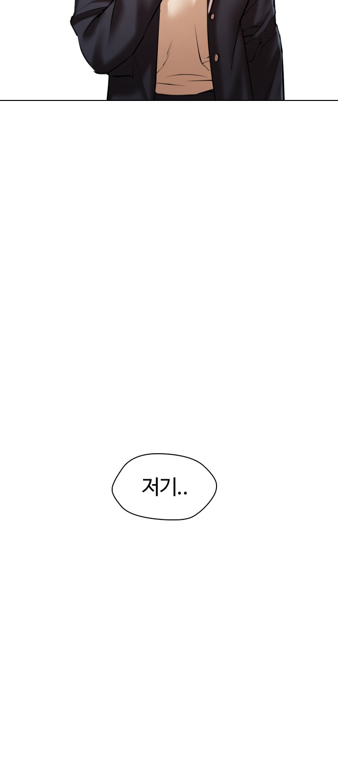 93 페이지