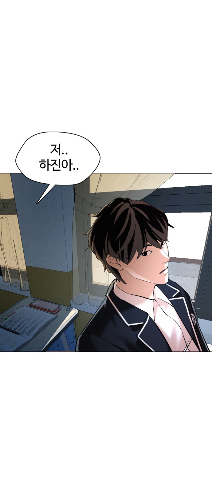 97 페이지