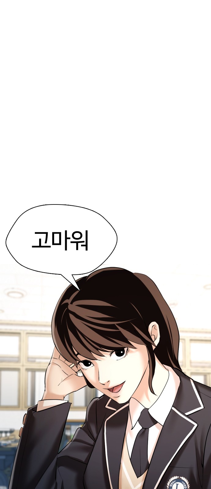 98 페이지