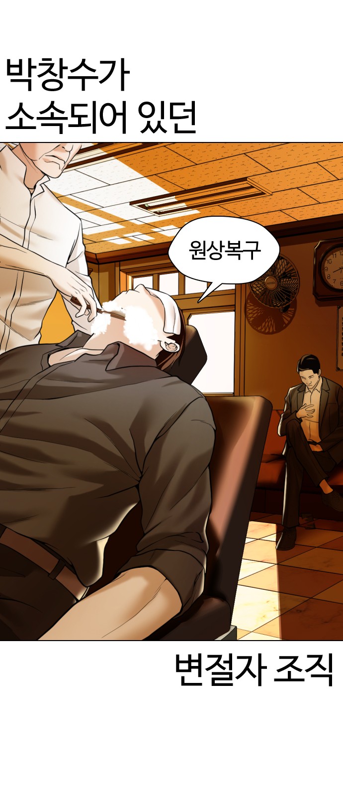 101 페이지