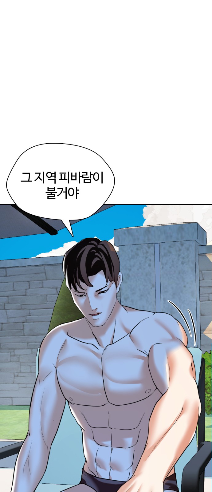104 페이지