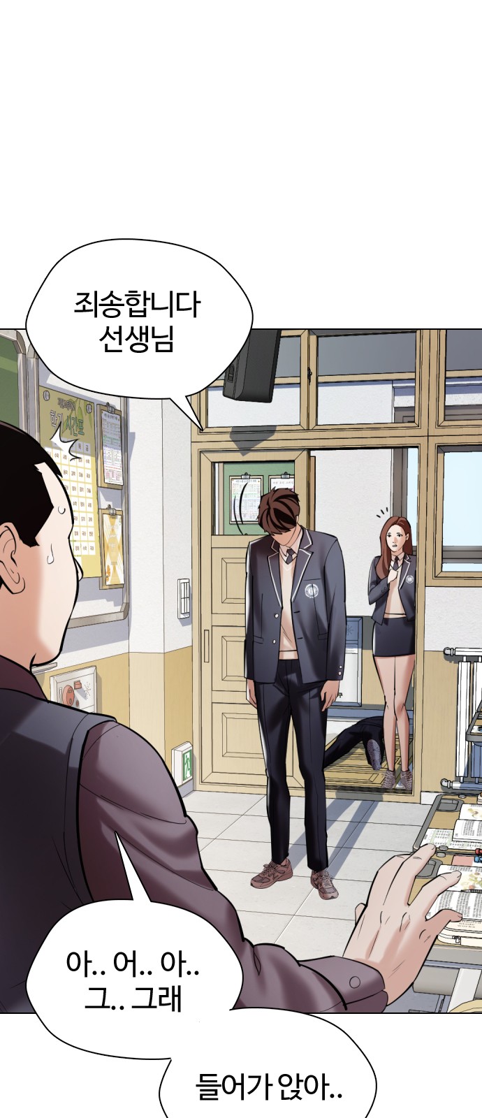 108 페이지