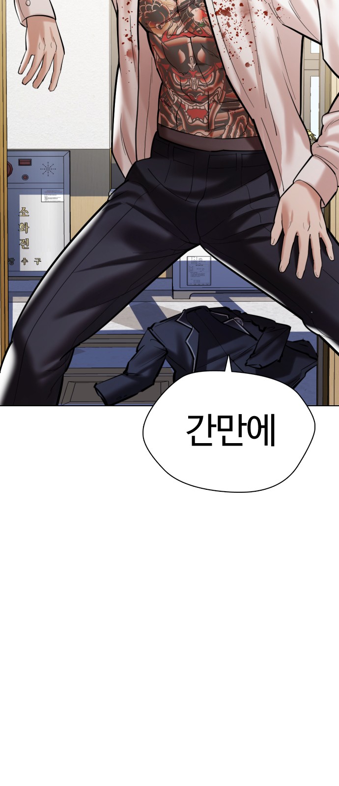 111 페이지