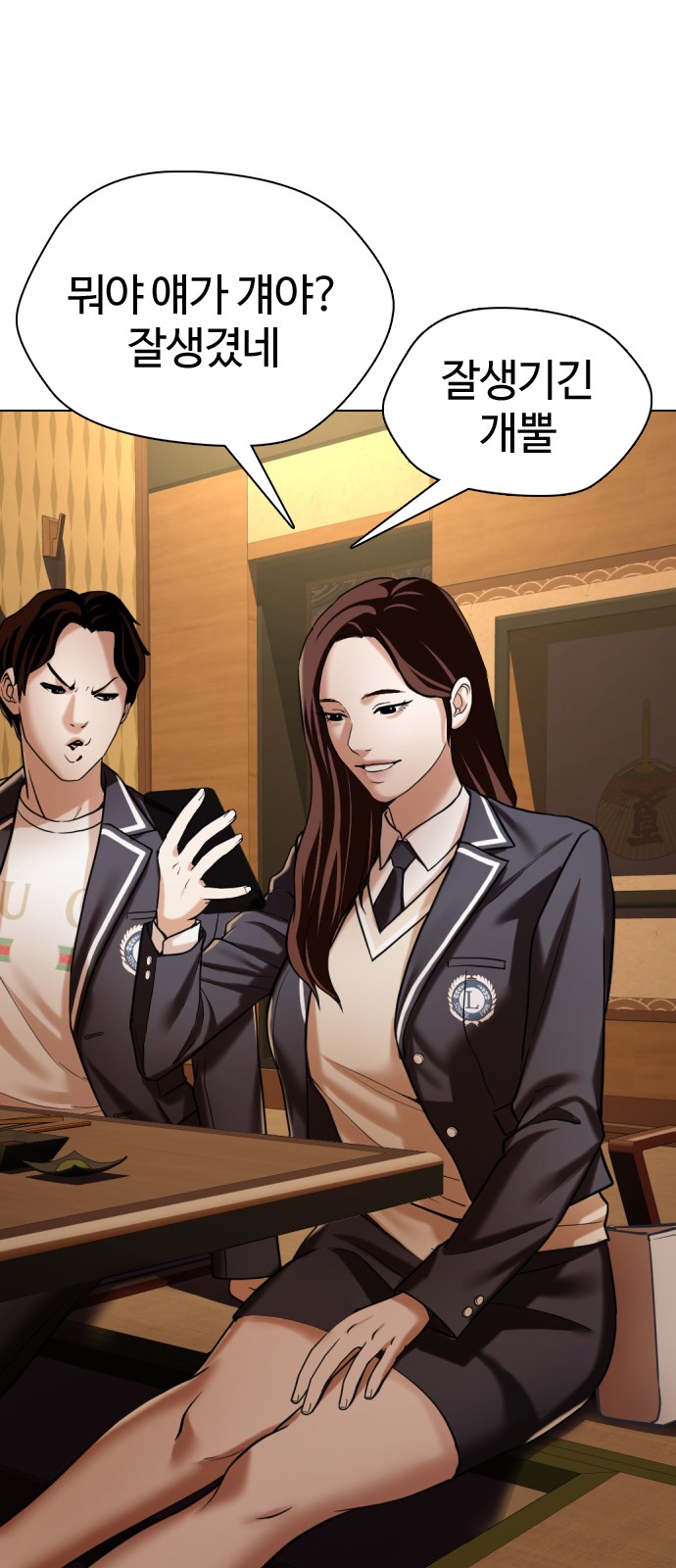 16 페이지