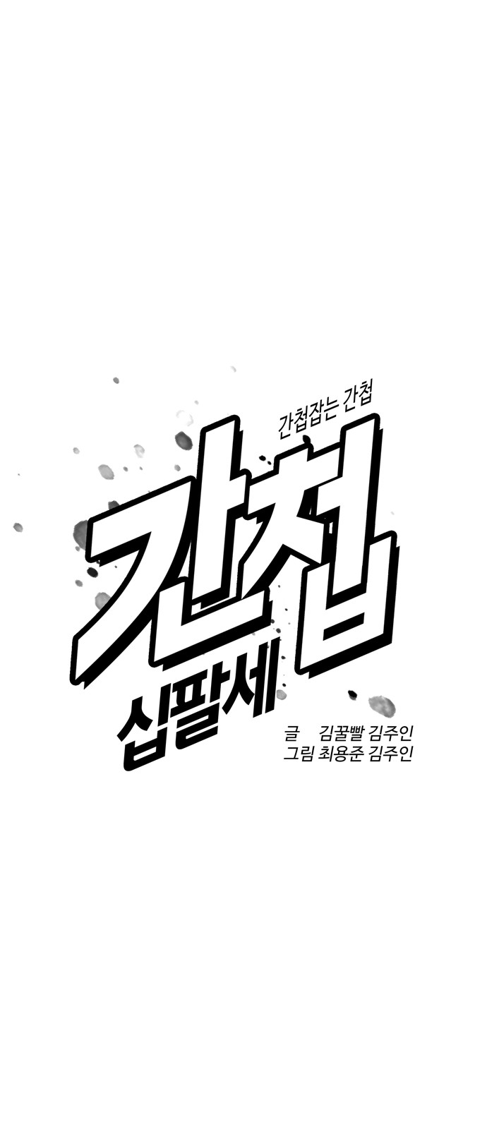20 페이지
