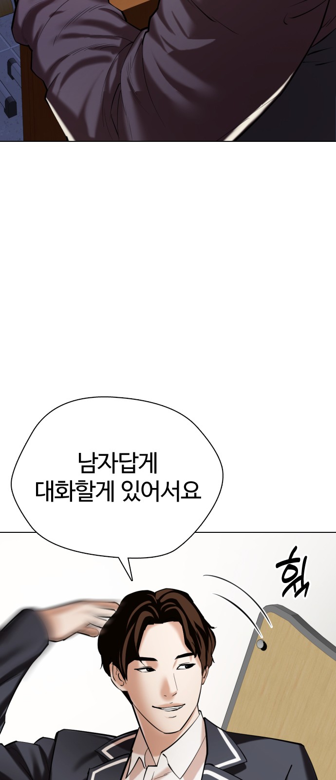 36 페이지
