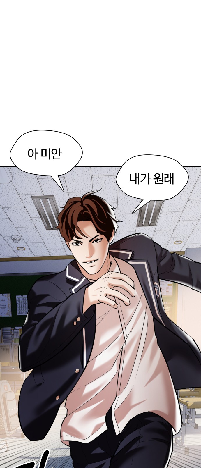 55 페이지