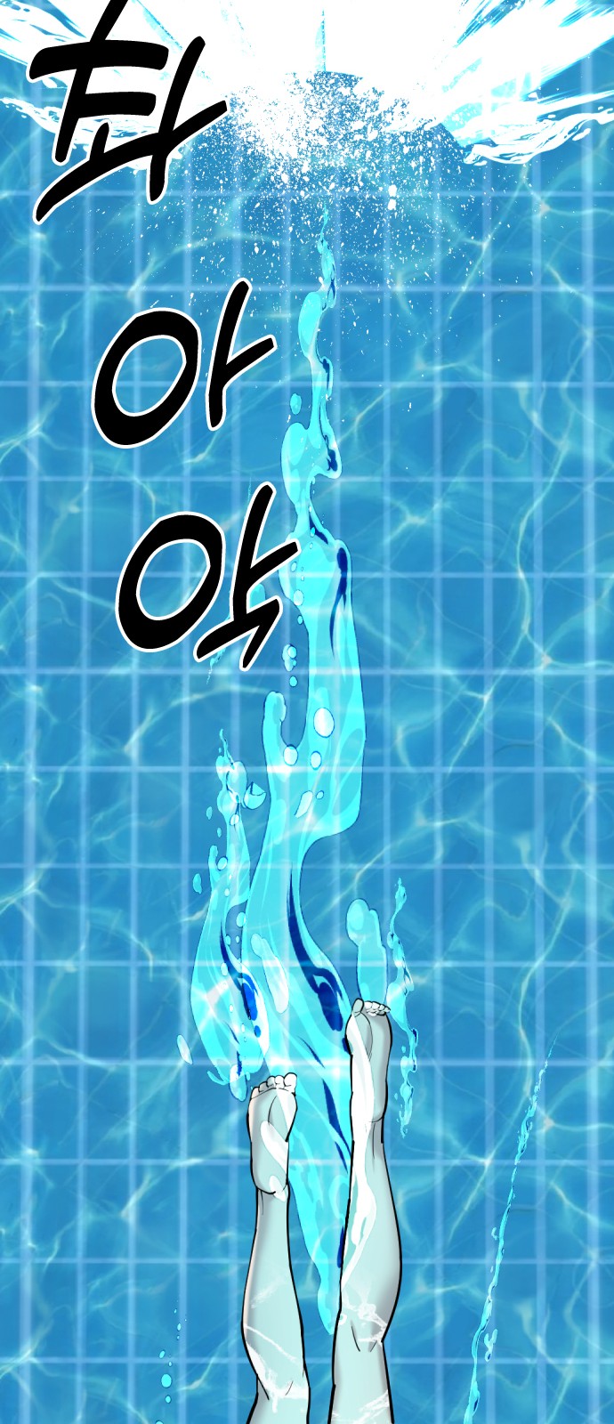 60 페이지