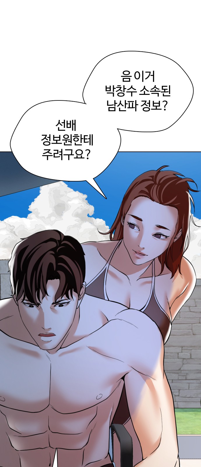 66 페이지