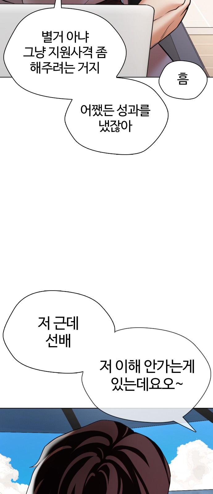 67 페이지