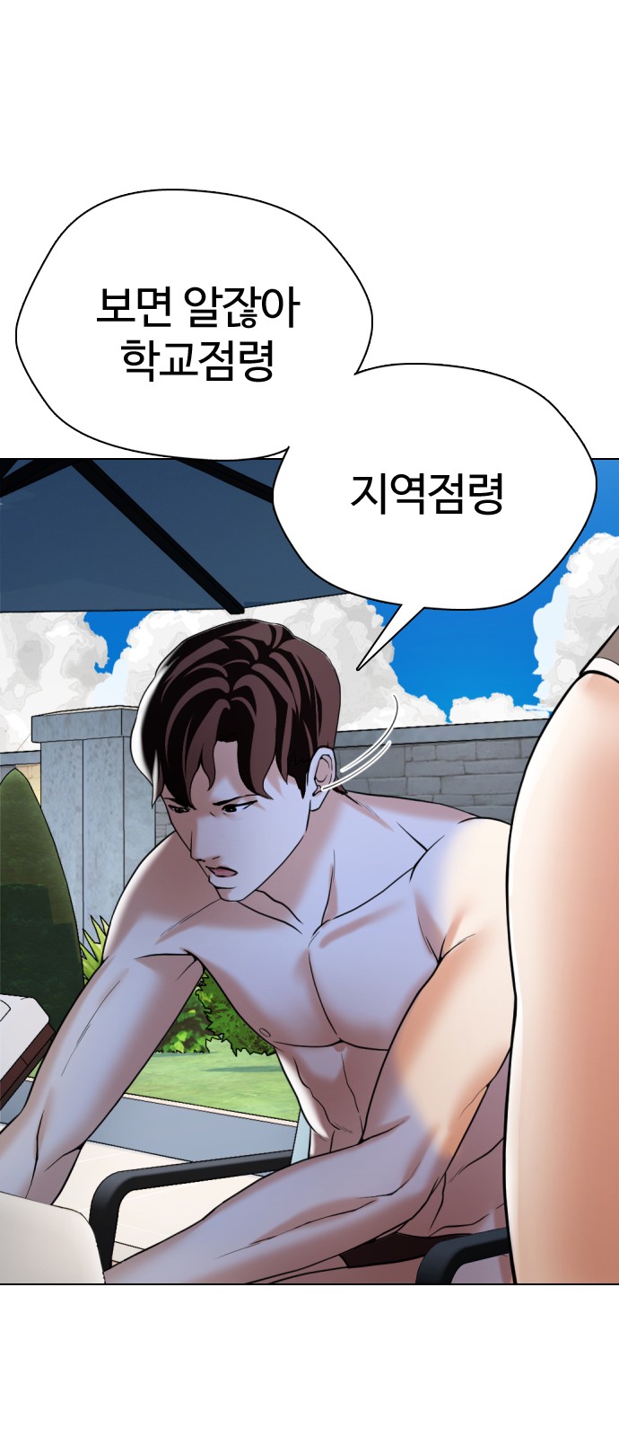 70 페이지