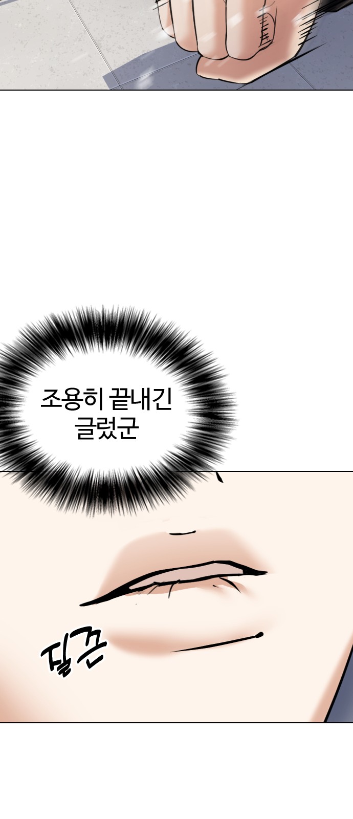 79 페이지