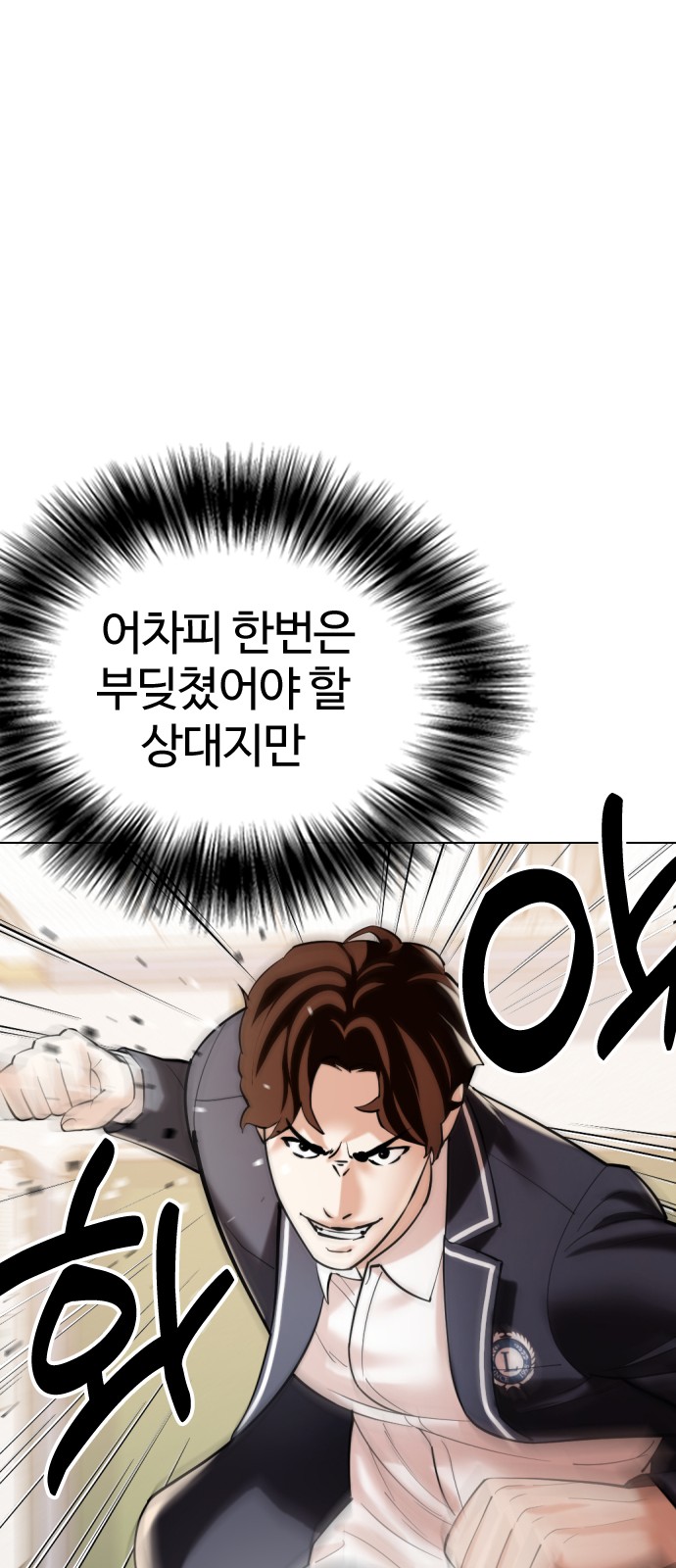 80 페이지