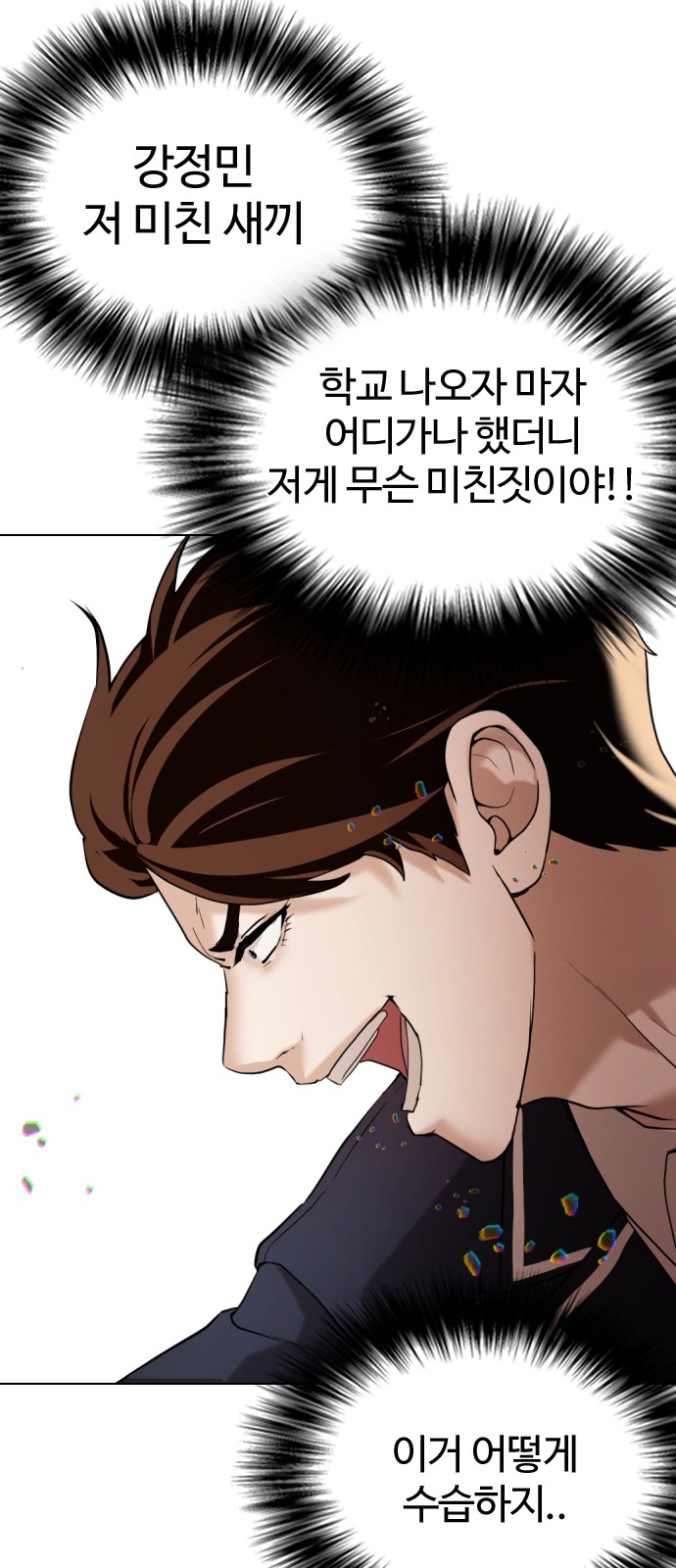 84 페이지