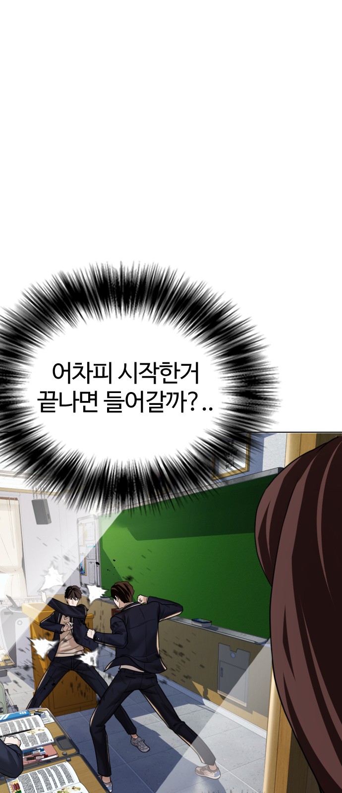 86 페이지