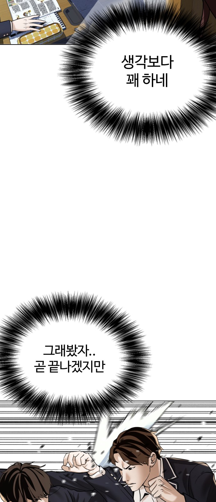 87 페이지