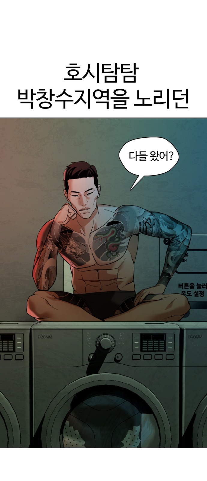 98 페이지