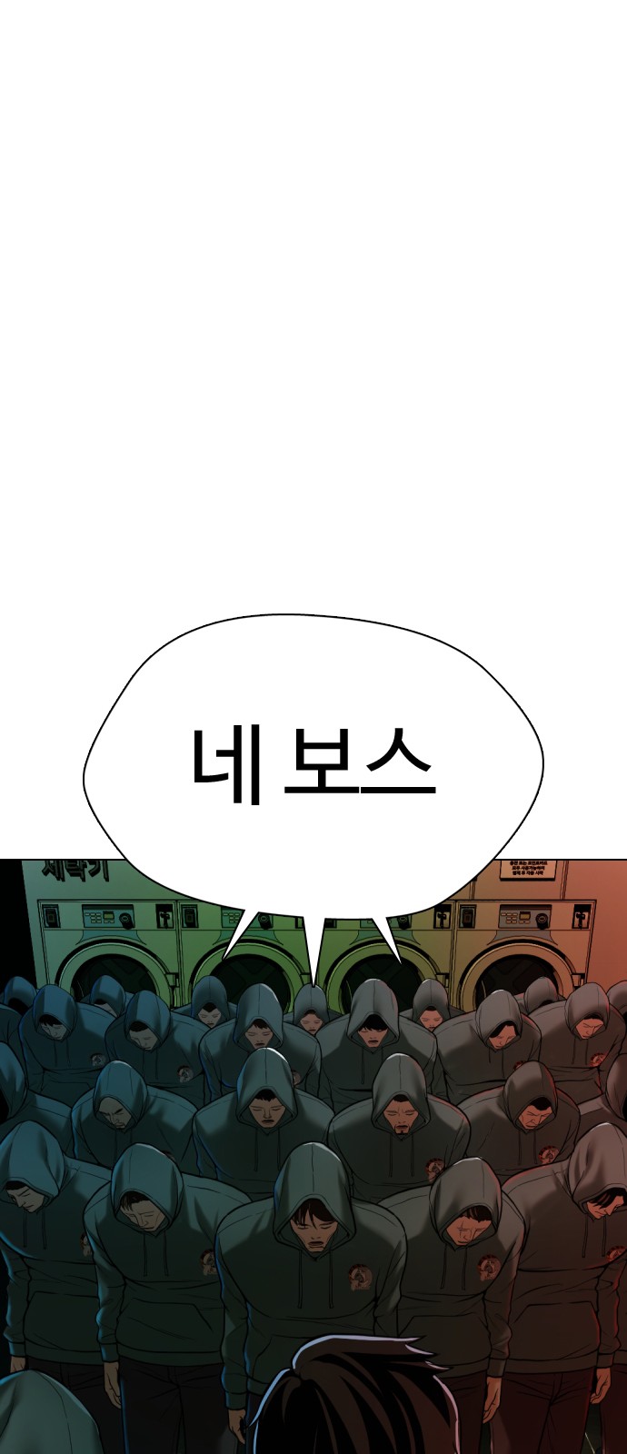 99 페이지