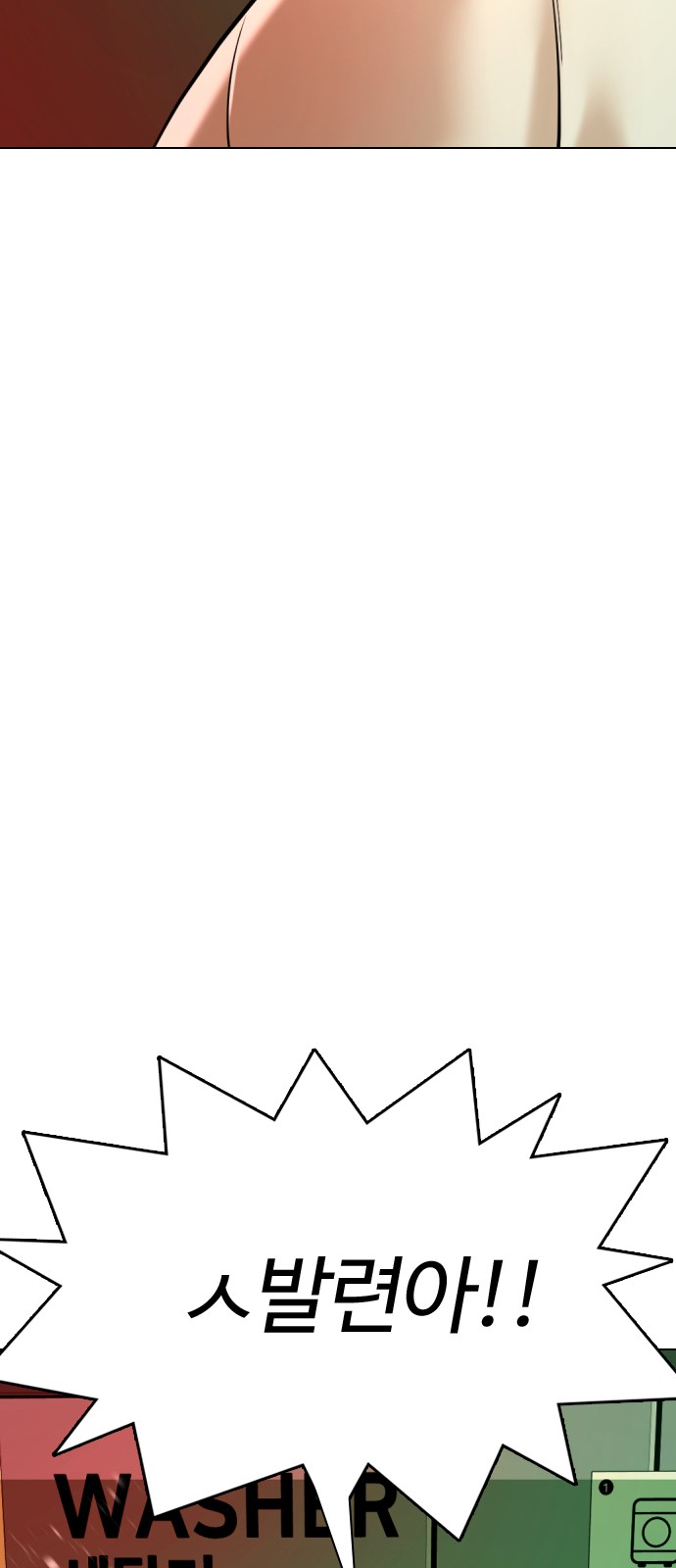 108 페이지