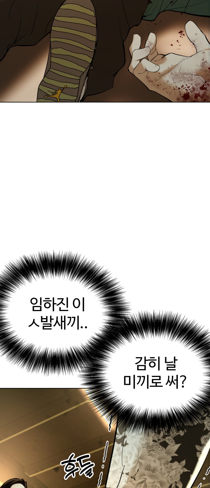 116 페이지
