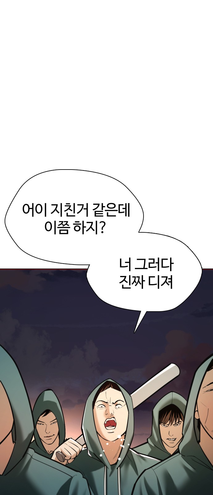 118 페이지