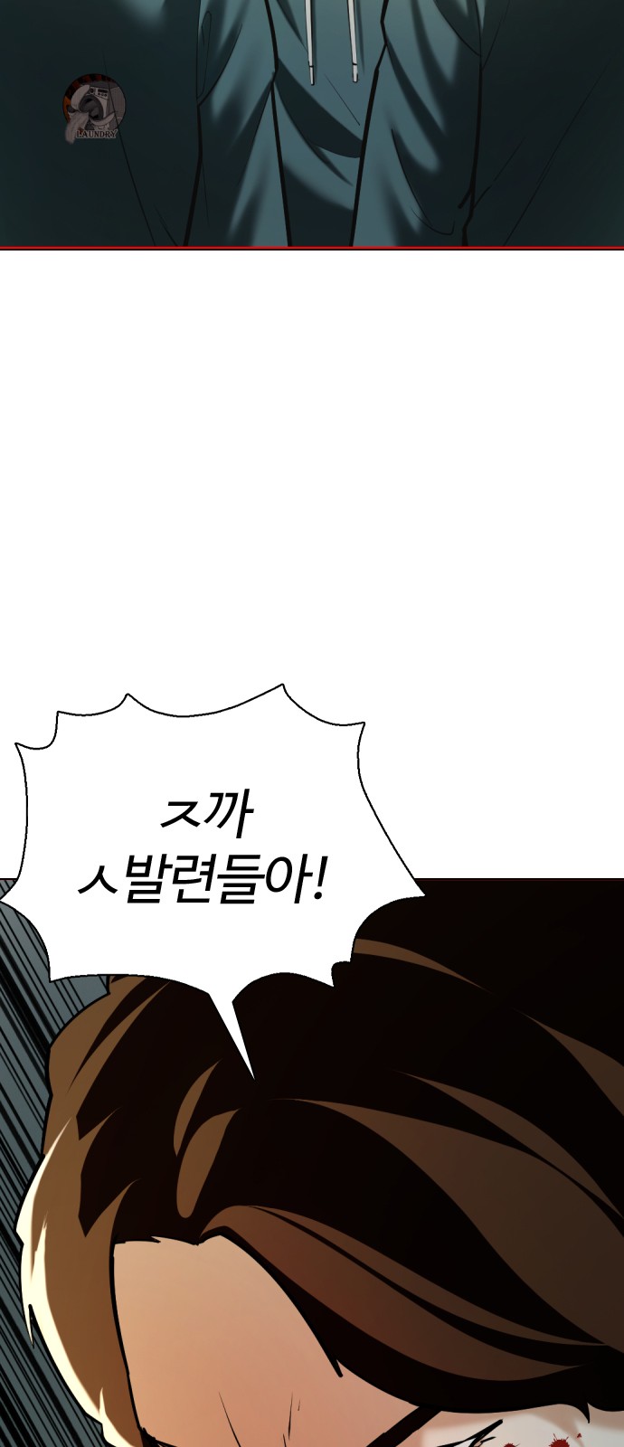 119 페이지