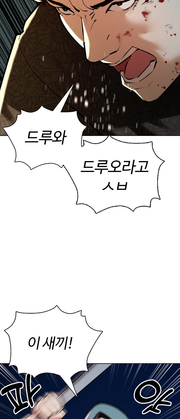 120 페이지