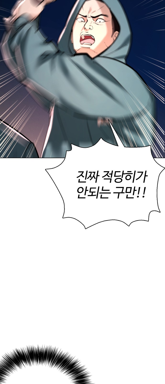 121 페이지
