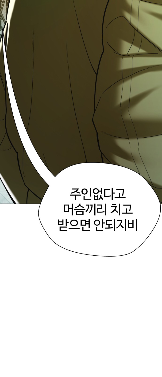 128 페이지