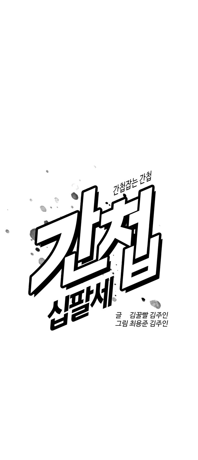 20 페이지