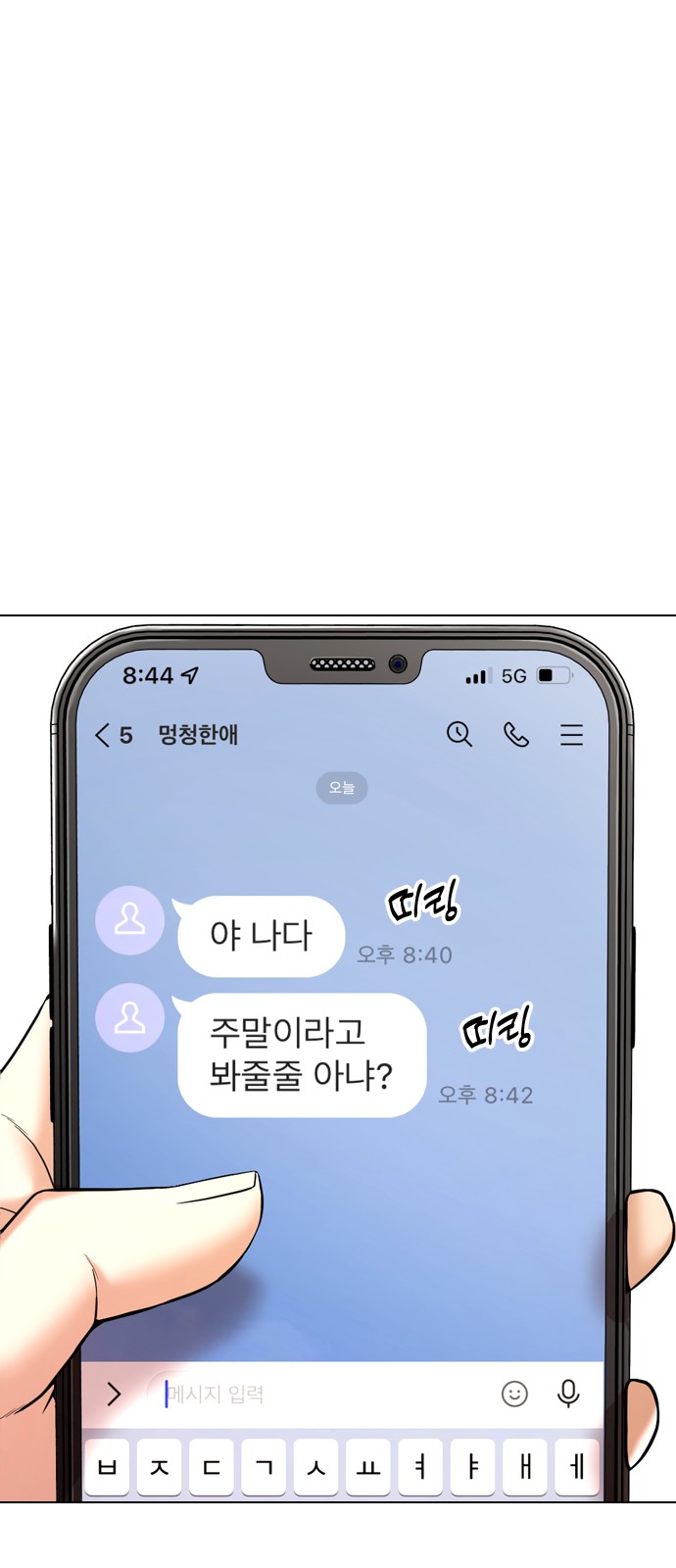 21 페이지