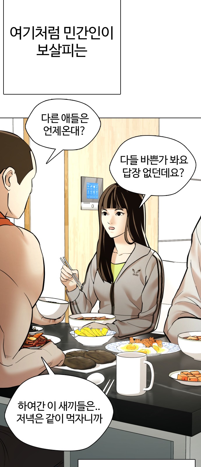 29 페이지
