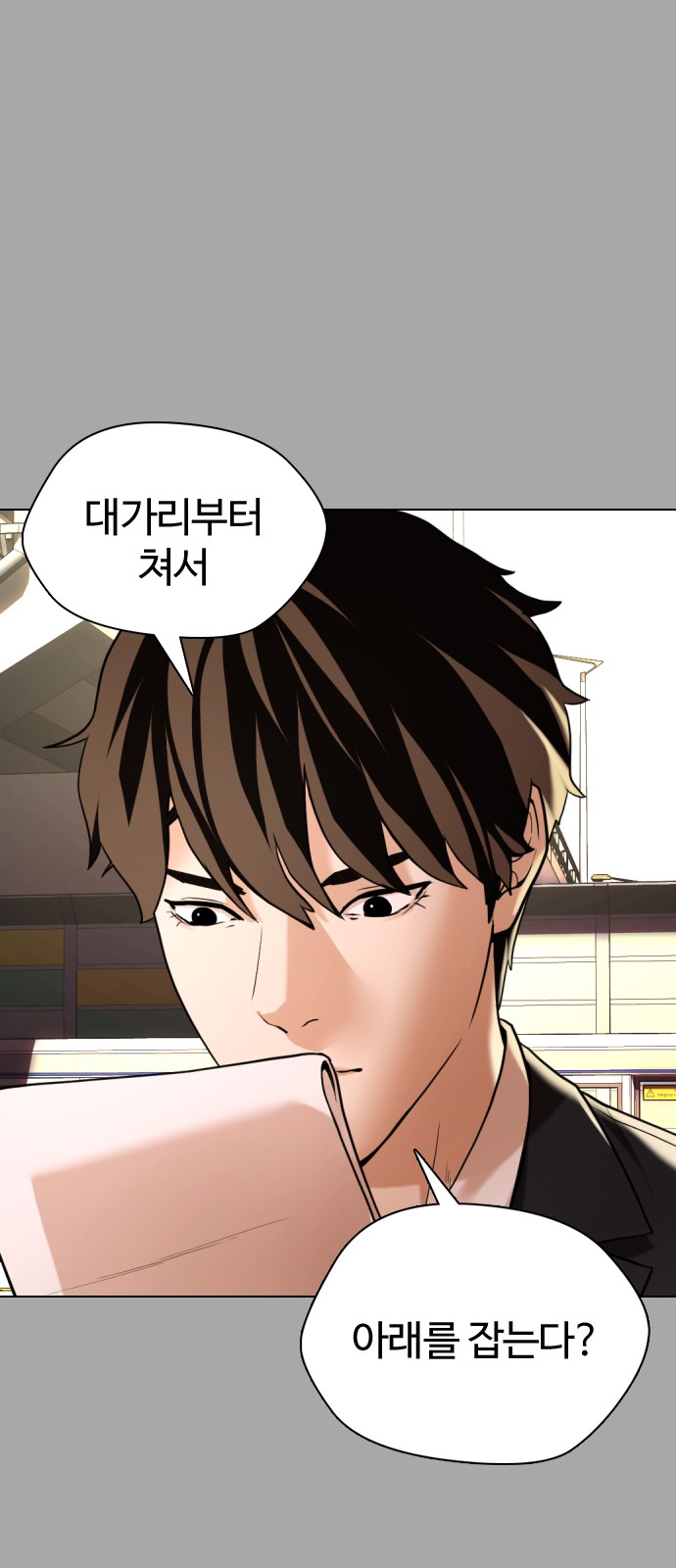 69 페이지