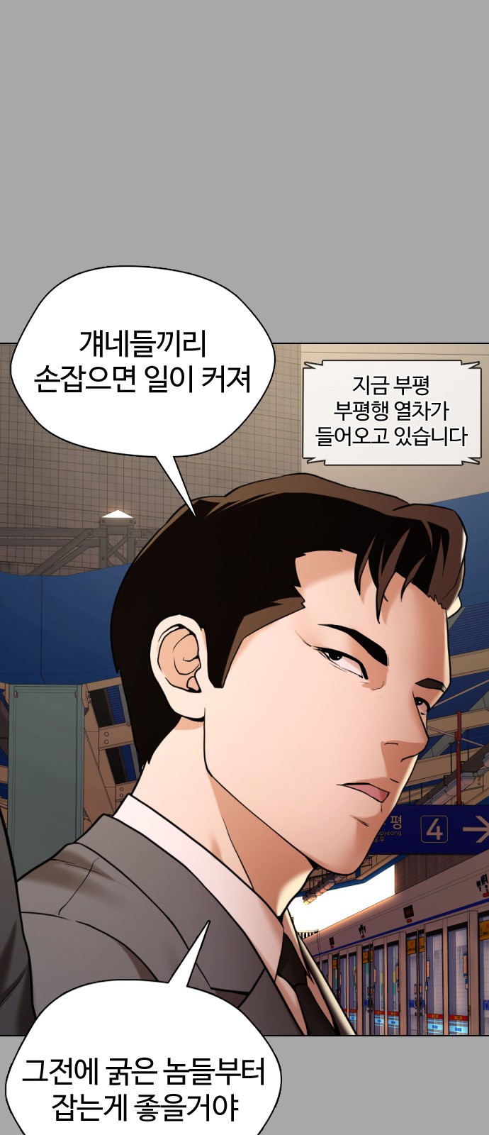 70 페이지