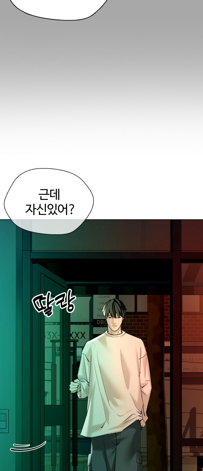 71 페이지
