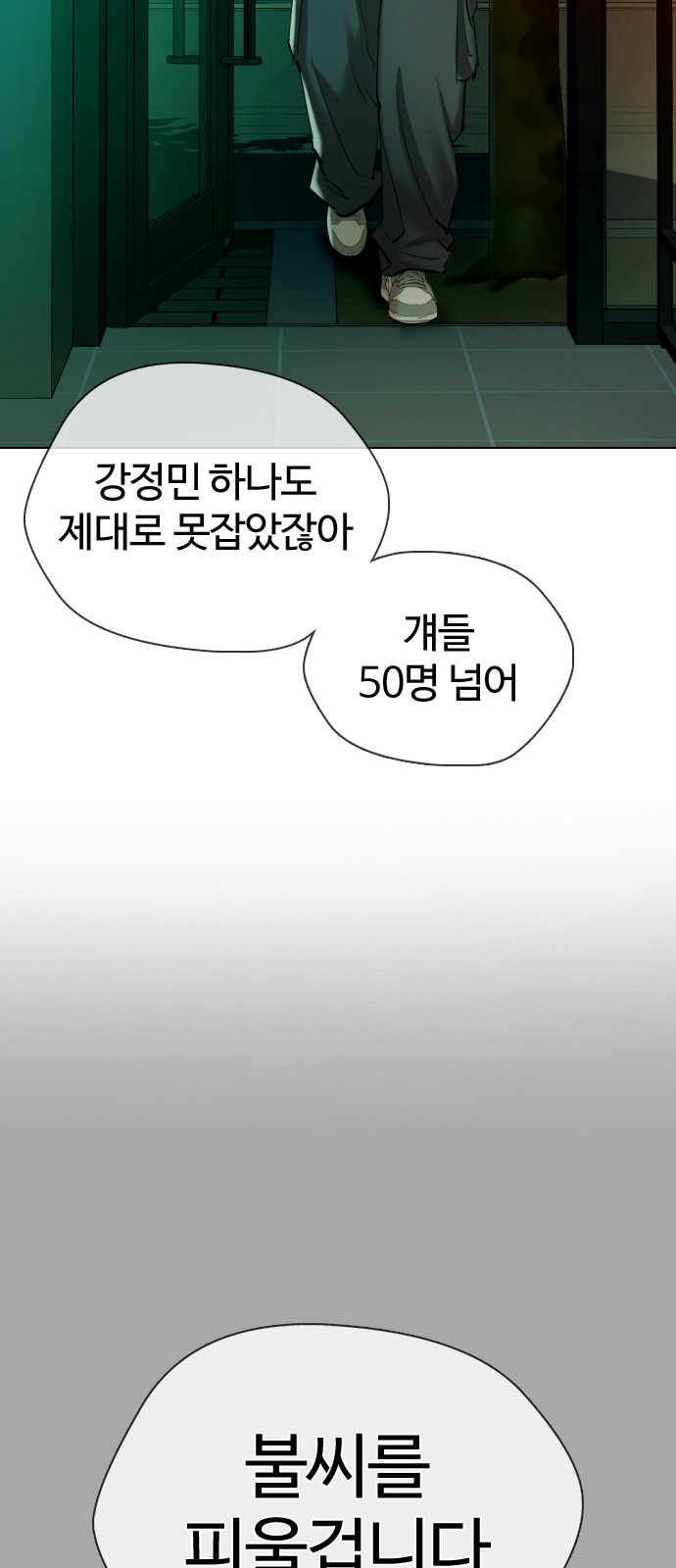 72 페이지